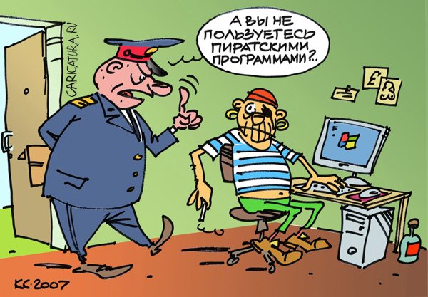 Карикатура "Рейд", Вячеслав Капрельянц