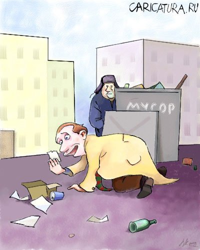 Карикатура "Раритет", Владимир Кашеваров