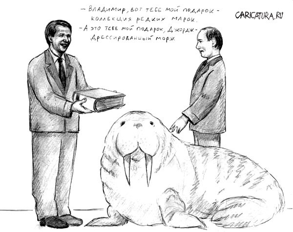 Карикатура "Обмен подарками", Дмитрий Катаев