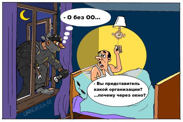 Карикатура "О без ОО", Хайрулло Давлатов