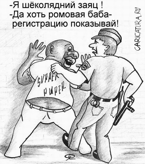 Карикатура "Главный вопрос", Олег Хархан