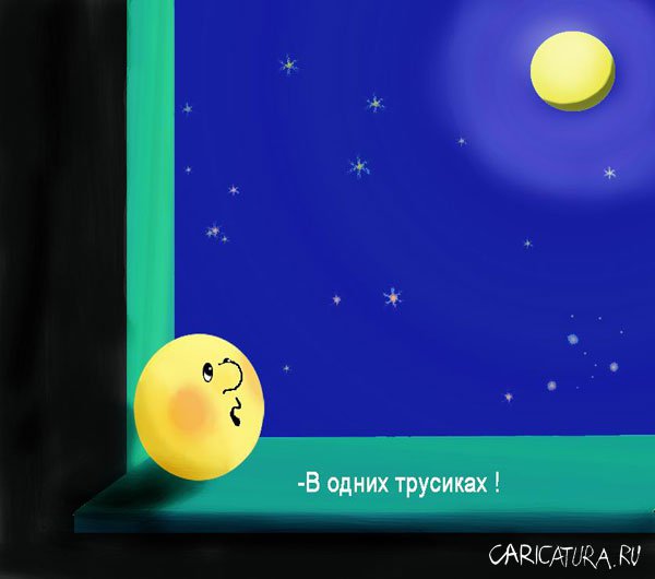 Карикатура "Колобок", Олег Хархан
