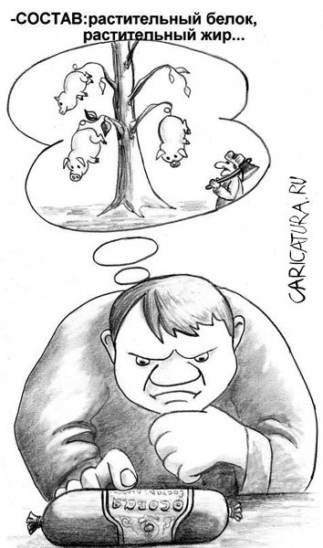 Карикатура "Озадачили", Олег Хархан