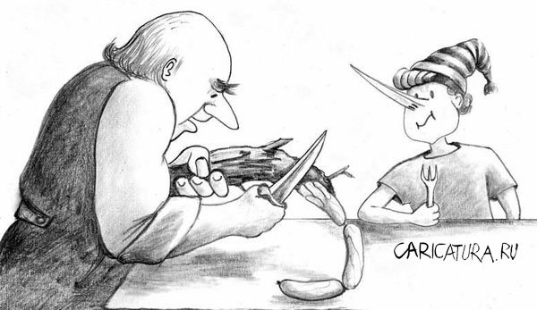 Карикатура "Папины сардельки", Олег Хархан
