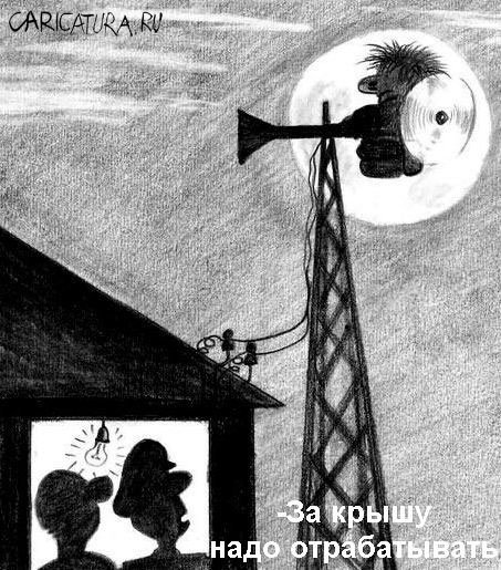 Карикатура "Плата за крышу", Олег Хархан
