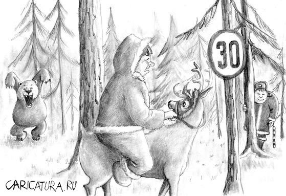 Карикатура "В засаде", Олег Хархан
