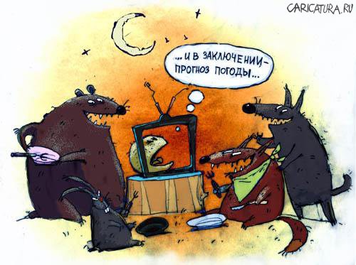 Карикатура "ТВ-6: А в заключение...", Александр Храмцов