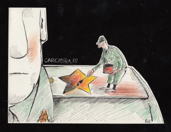 Карикатура "Если звезды зажигают...", Николай Кинчаров