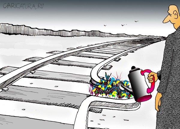 Карикатура "На магистральном пути человечества", Николай Кинчаров
