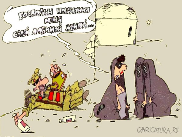 Карикатура "Любимая жена Сухова", Андрей Климов