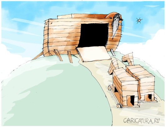 Карикатура "Ной", Андрей Климов