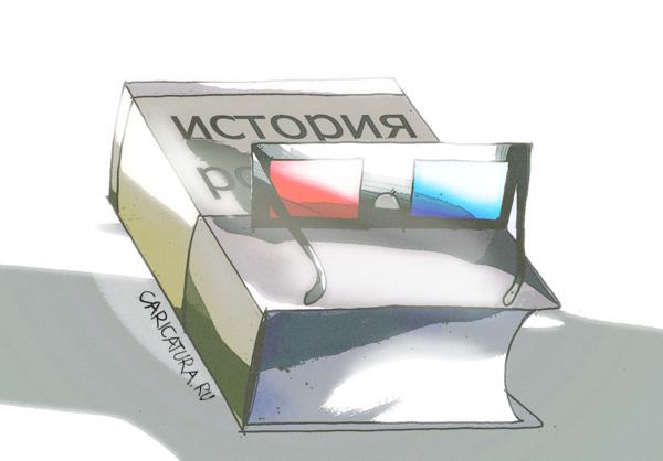 Карикатура "Стерео-очки", Андрей Климов