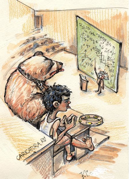 Карикатура "Цыганенок на лекции по квантовой физике", Георгий Ключник