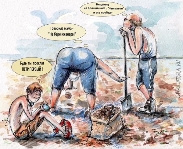 Карикатура "Майские праздники", Георгий Ключник