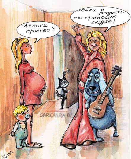 Карикатура "Творческая семья...", Георгий Ключник