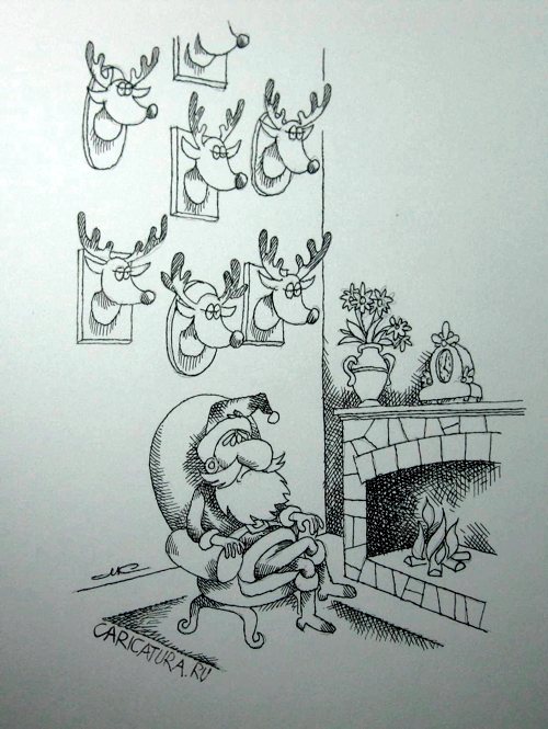 Карикатура "Happy Christmas!", Константин Мошкин