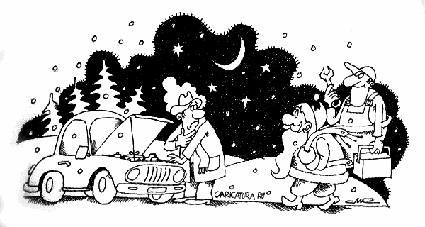 Карикатура "Новогоднее чудо", Константин Мошкин