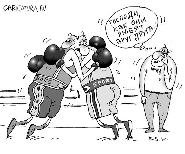 Карикатура "Олимпиада 2004: Бокс-2", Сергей Кокарев
