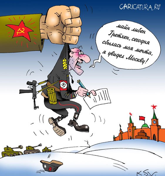 Карикатура "Письмо", Сергей Кокарев