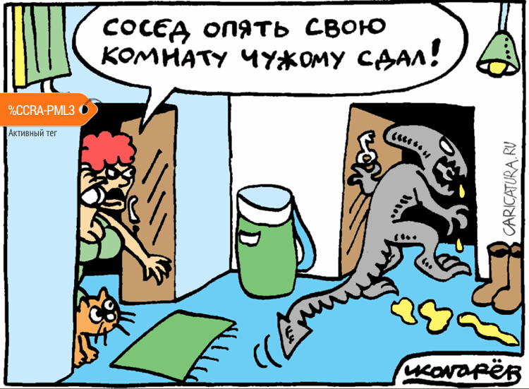 Карикатура "Чужой", Игорь Колгарев