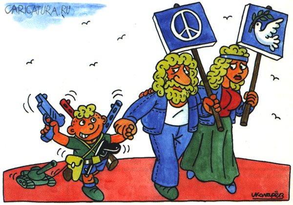Карикатура "Сын пацифистов", Игорь Колгарев
