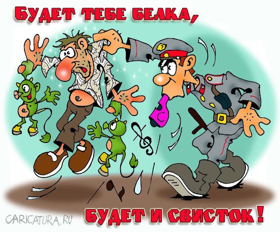 Карикатура "Поговорка", Сергей Комаров