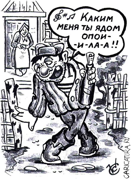 Карикатура "Знакомой тропой", Сергей Комаров