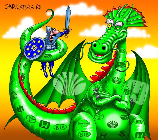 Карикатура "Дракон", Игорь Конденко
