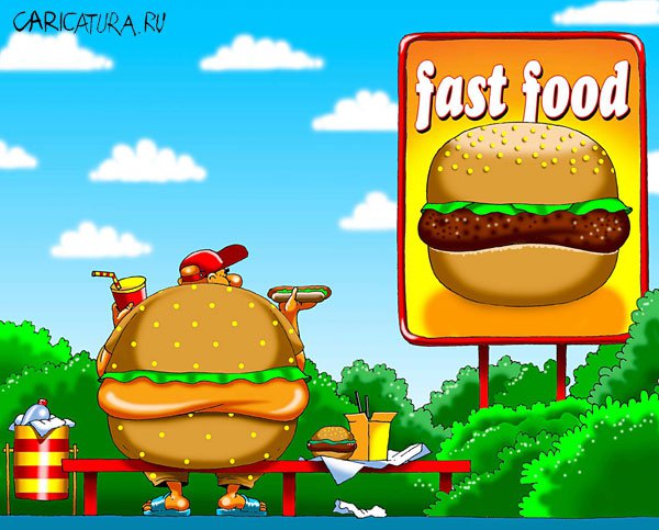 Карикатура "Fast food", Игорь Конденко