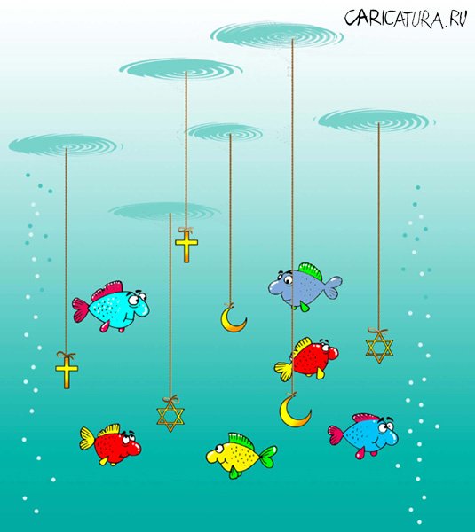 Карикатура "Ловись, рыбка!", Игорь Конденко