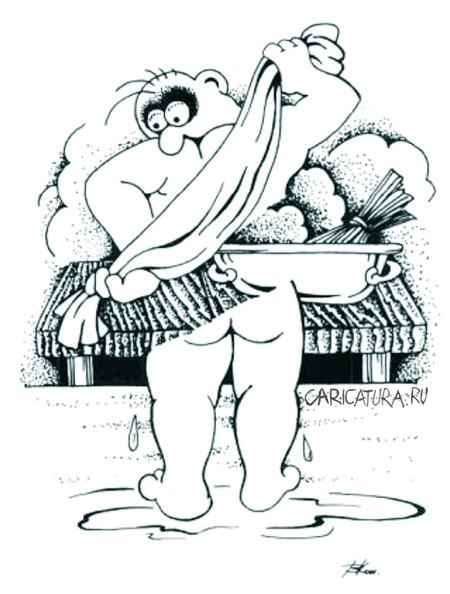 Карикатура "Чисто баня!", Виктор Кононенко
