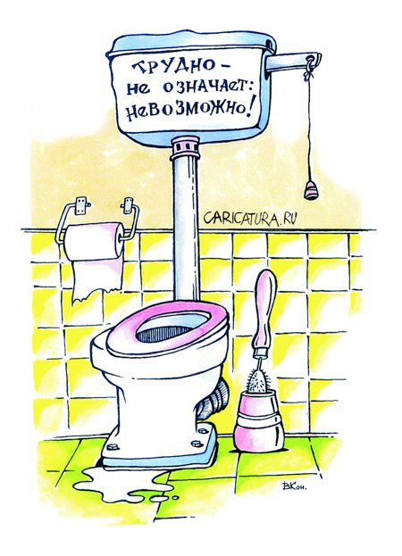 Карикатура "Девиз", Виктор Кононенко