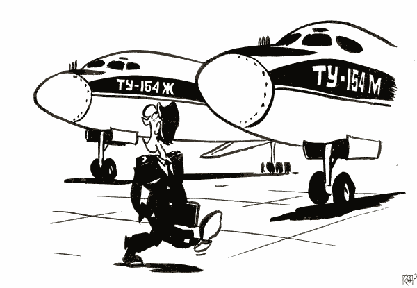 Карикатура "Новинки авиастроения", Александр Константиновский