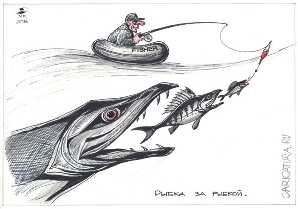 Карикатура "Рыбка за рыбкой", Юрий Косарев