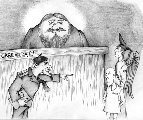 Карикатура "Страшный суд", Сергей Копысский