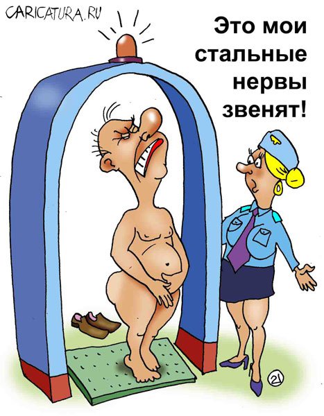 Карикатура "Стальные нервы", Евгений Кран