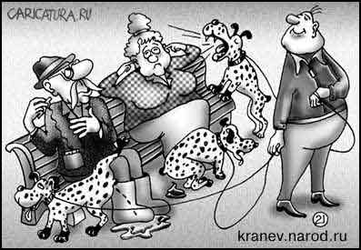 Карикатура "Три далматинца", Евгений Кран