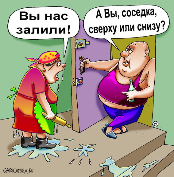 Карикатура "Уточняющий вопрос", Евгений Кран