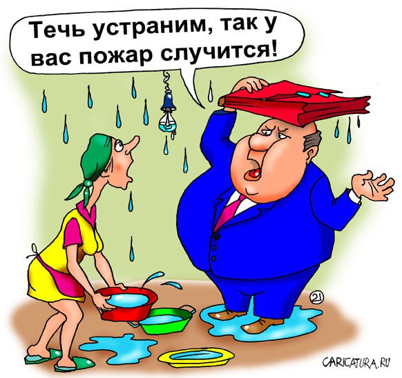 Карикатура "Железная логика", Евгений Кран