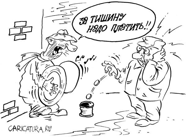 Карикатура "Арбат", Владимир Кремлёв