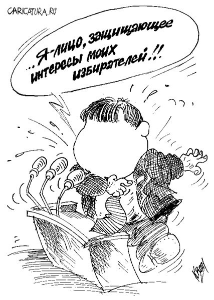 Карикатура "Без лица", Владимир Кремлёв