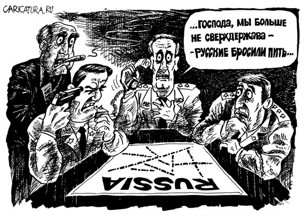 Карикатура "Крах", Владимир Кремлёв