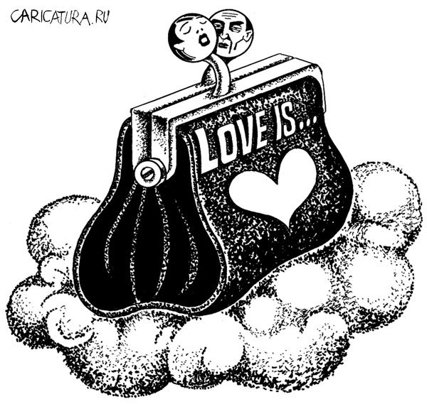 Карикатура "Love is...", Владимир Кремлёв