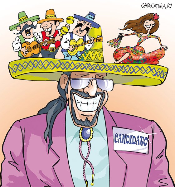 Карикатура "Мексика. Выборы", Владимир Кремлёв