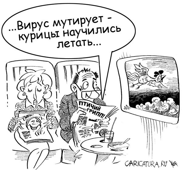 Карикатура "Мутация", Владимир Кремлёв