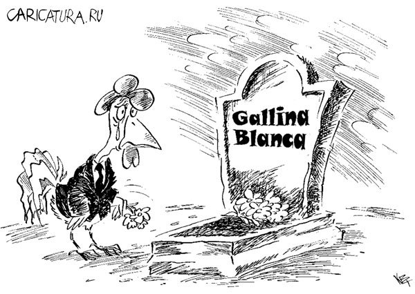 Карикатура "Птичий грипп", Владимир Кремлёв