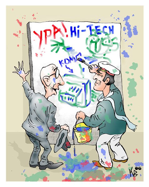 Карикатура "The ARTist of HI-Tech", Владимир Кремлёв