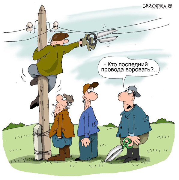Карикатура "Воры", Николай Крутиков