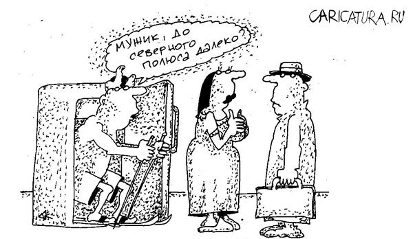 Карикатура "Маршрутизация", Андрей Кубрин