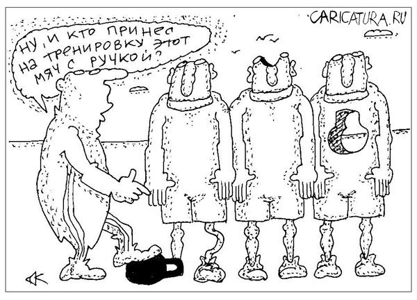 Карикатура "Сила есть", Андрей Кубрин